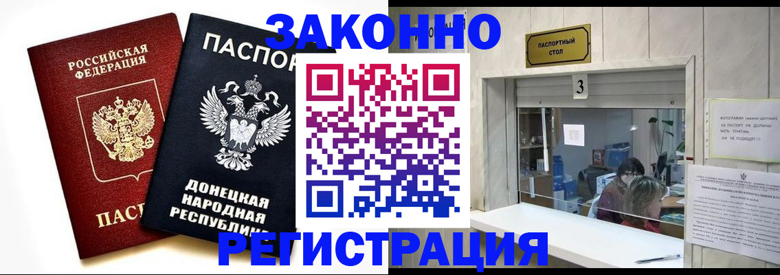 прописка поиск в Шахунье